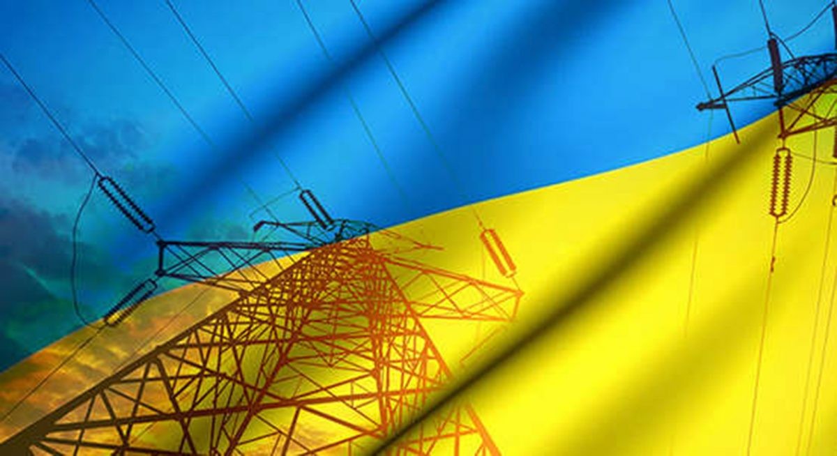 Энергетика украины сегодня. Энергетика. Энергетика Украины. Энергетический кризис на Украине. Энергетический кризис.