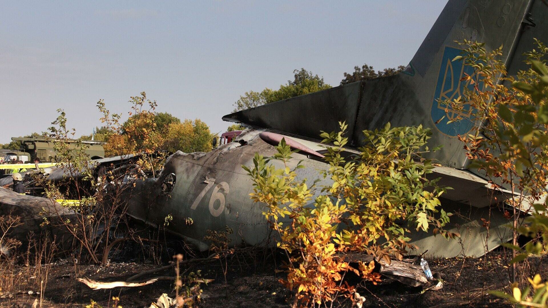 Одна из причин падения самолета Ан-26 под Харьковом